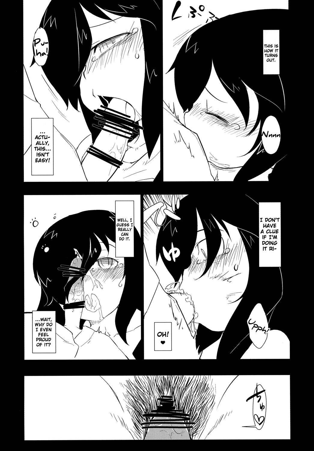 Watashi ni Yokujou Shinai no wa Dou Kangaete mo Omaera ga Warui! page 11 full