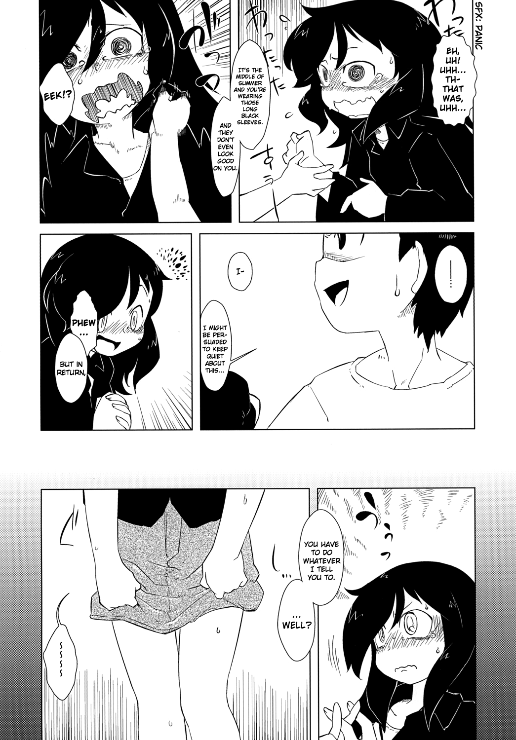 Watashi ni Yokujou Shinai no wa Dou Kangaete mo Omaera ga Warui! page 5 full