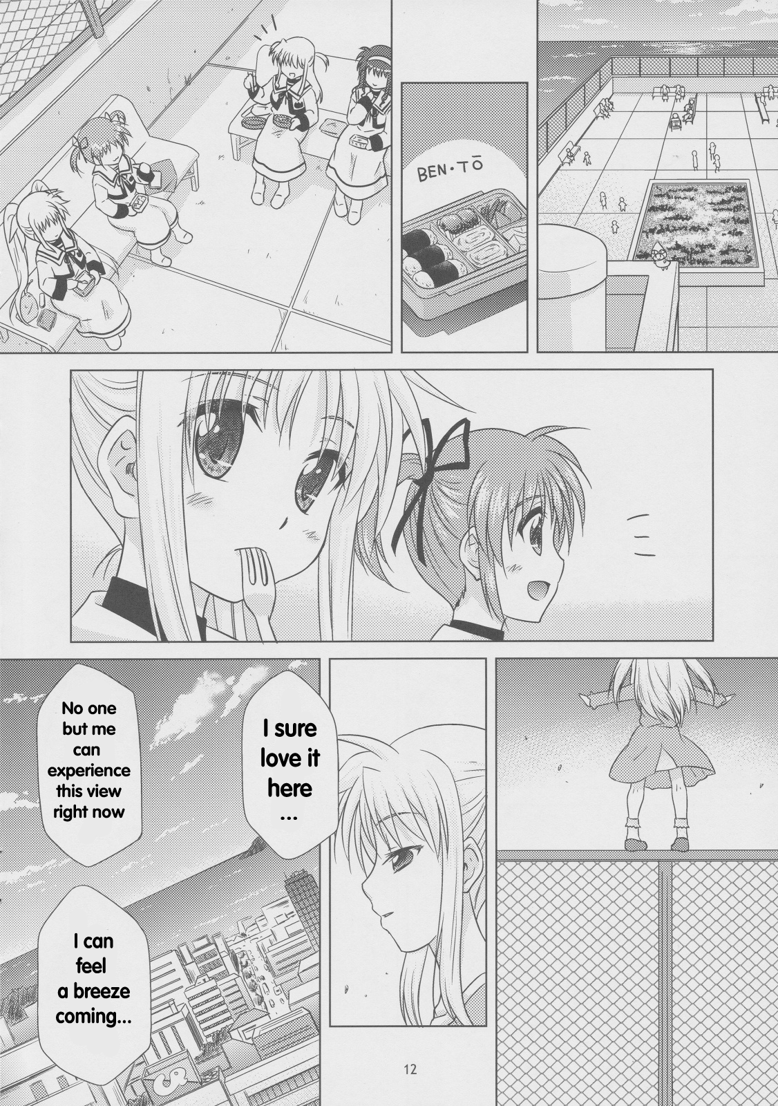 Sorairo no Kioku <Jou> page 11 full