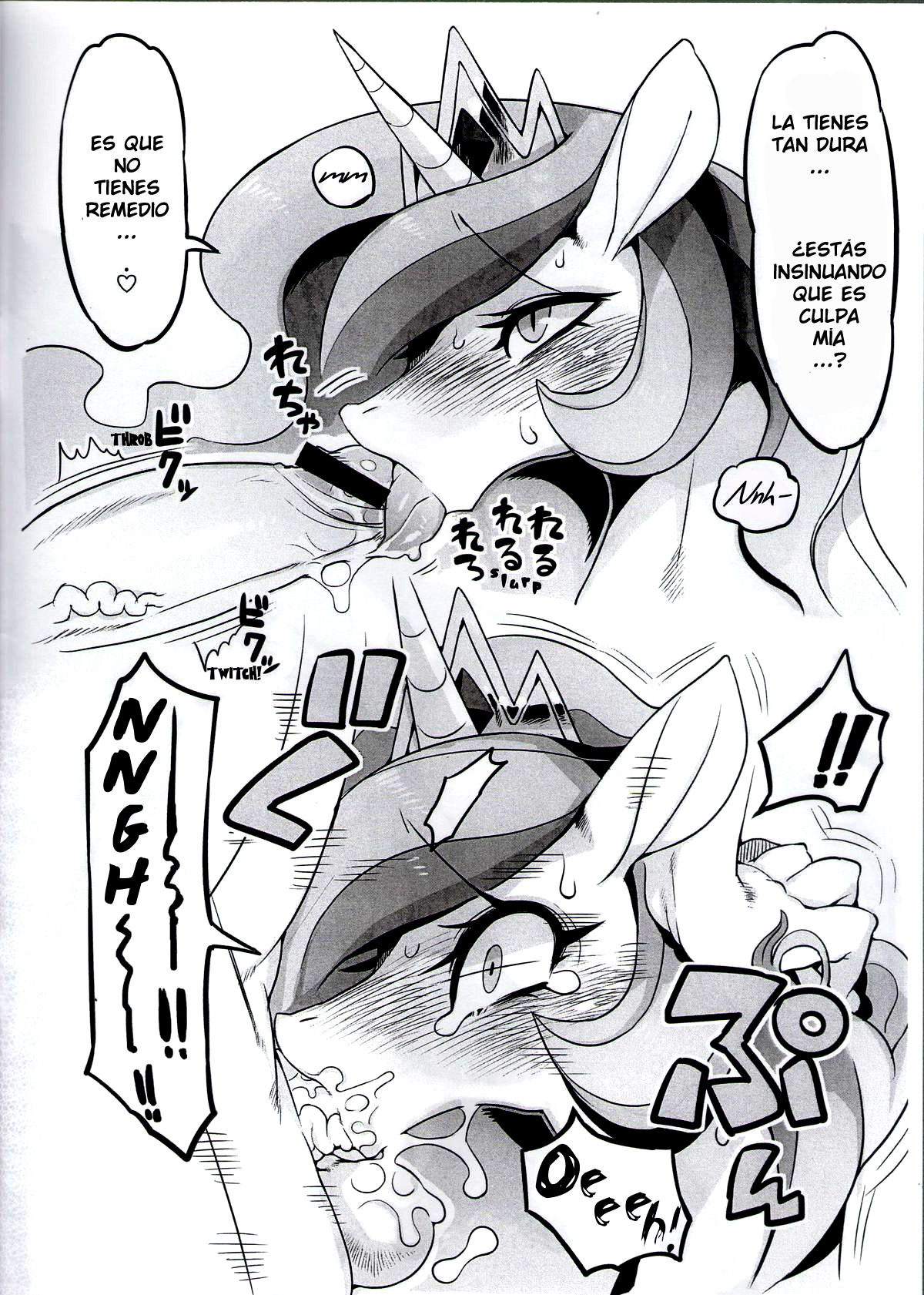 VANILLA SOFT MARE page 3 full