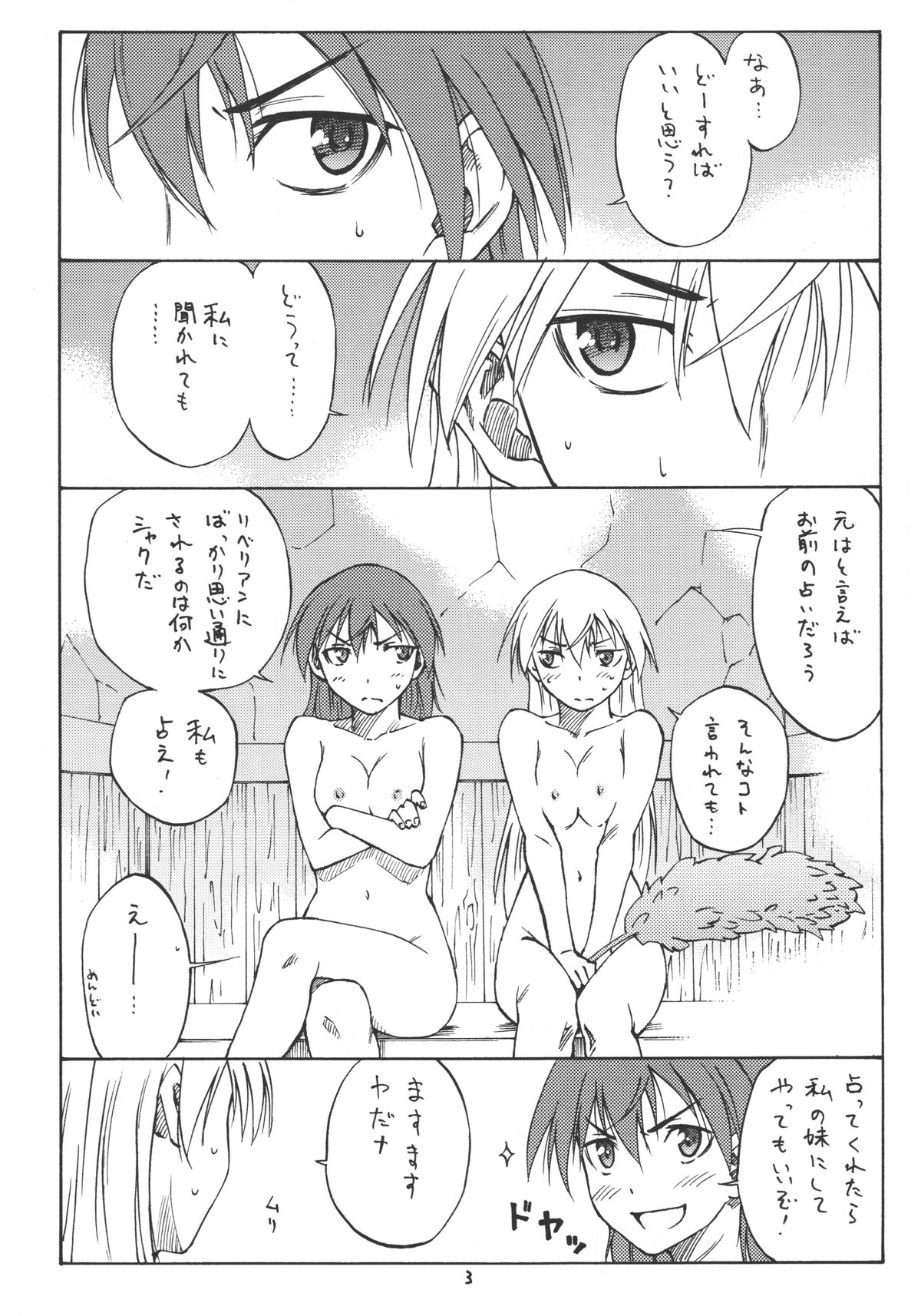 MAXIMUM page 3 full