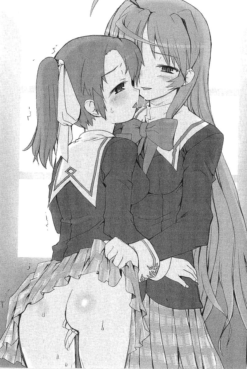 Nana no Gakuen Life - Oneesama wo Get Seyo page 12 full
