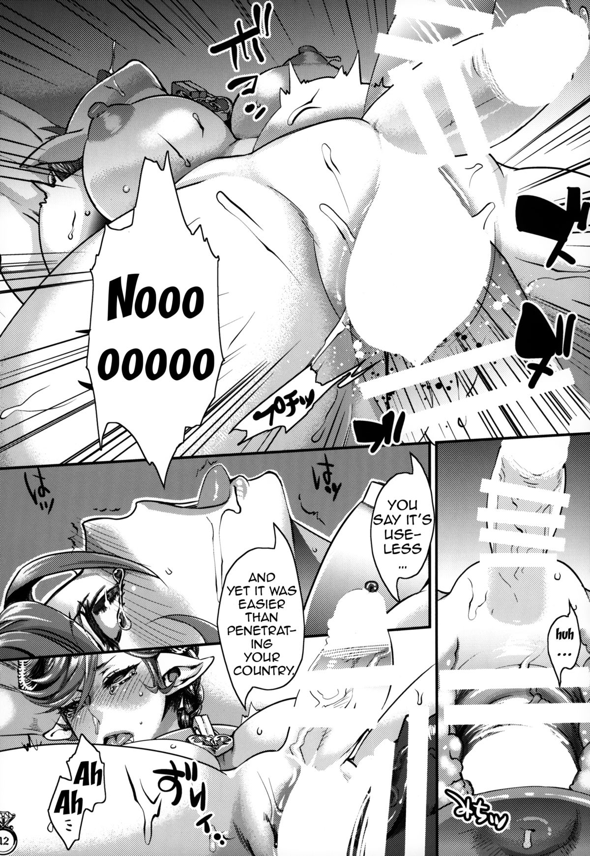 Kakka no Chouki-sama | The Mistress of His Excellency page 11 full