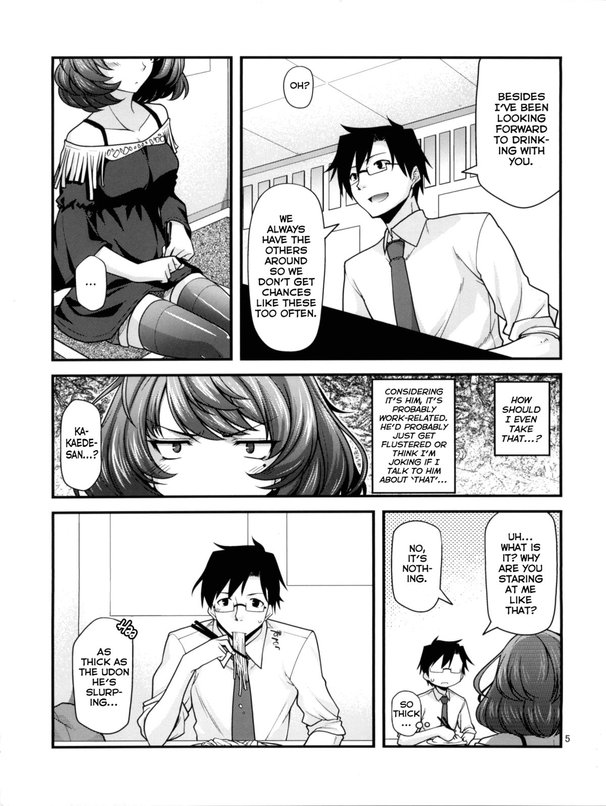 KAEDESAN MAJI GODDESS page 4 full