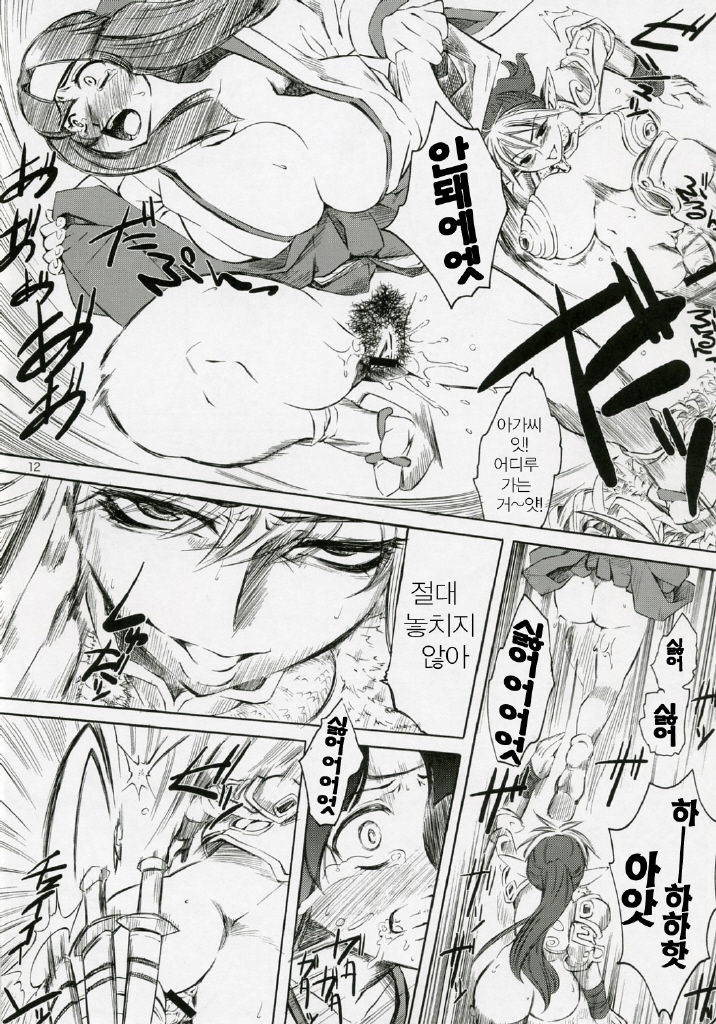 C1 page 11 full
