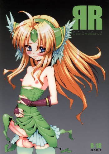 (C81) [ONEGROSS (144)] ЯR (Seiken Densetsu 3) [English] =SW= cover