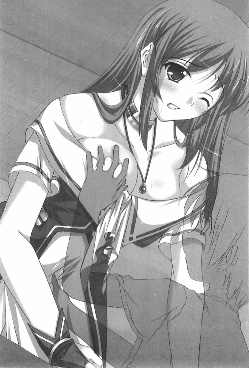 Koibito ha Megami-sama page 5 full