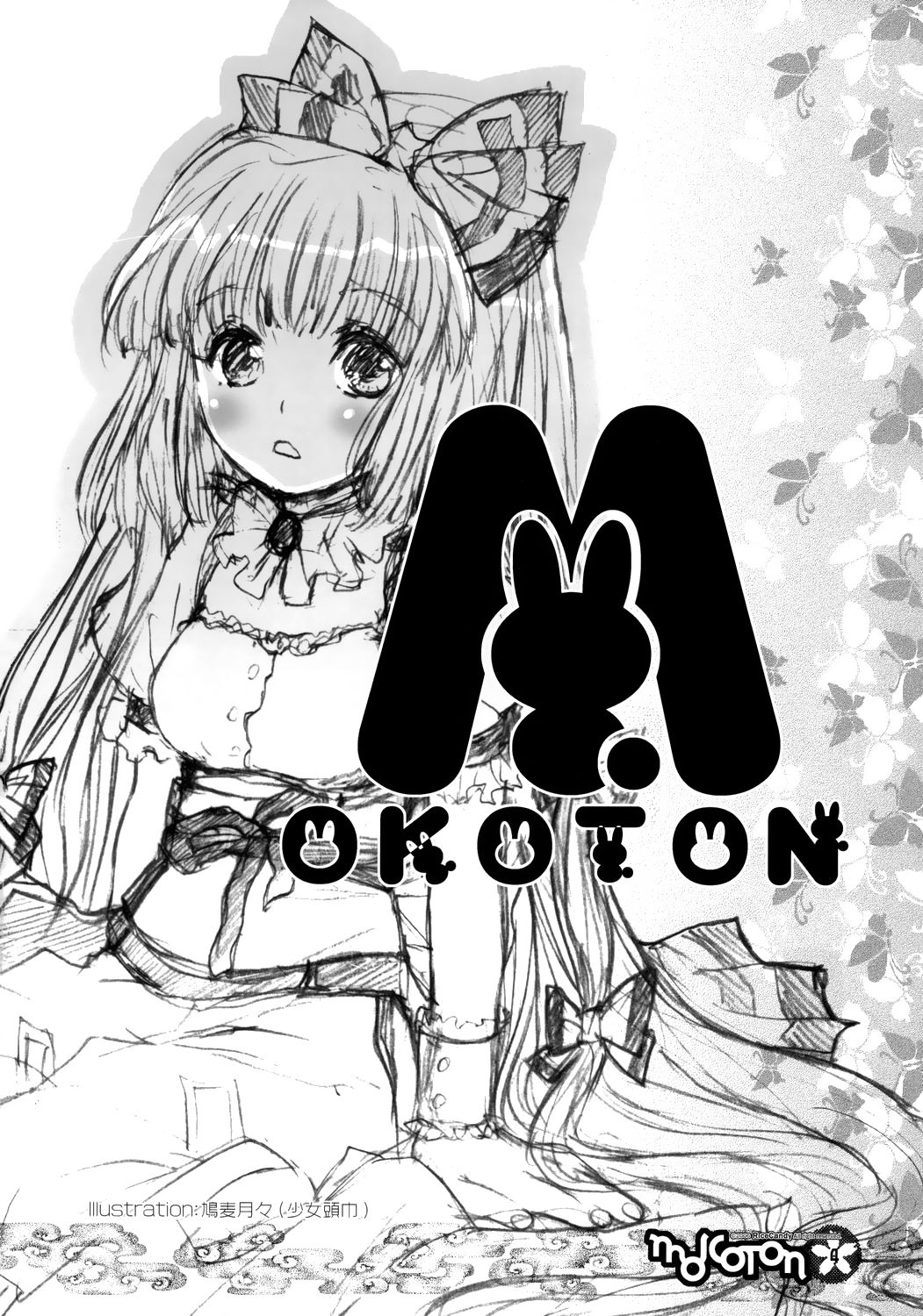 Mokoton page 4 full