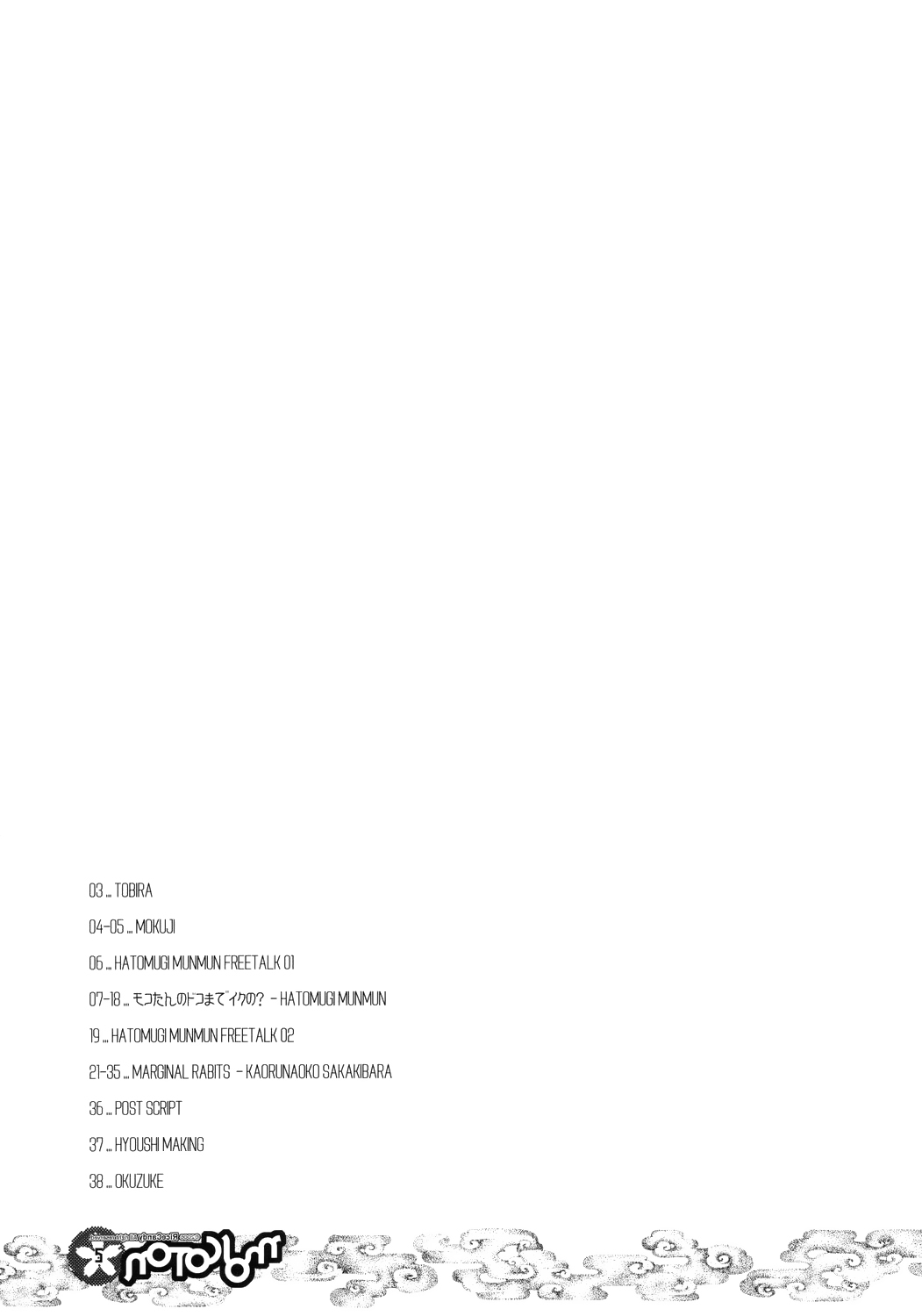 Mokoton page 5 full