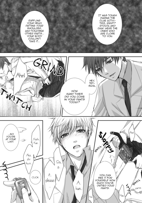 レは躾 page 10 full