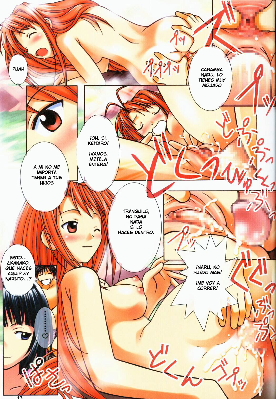 COLOR WORKS Vol. 03 page 12 full