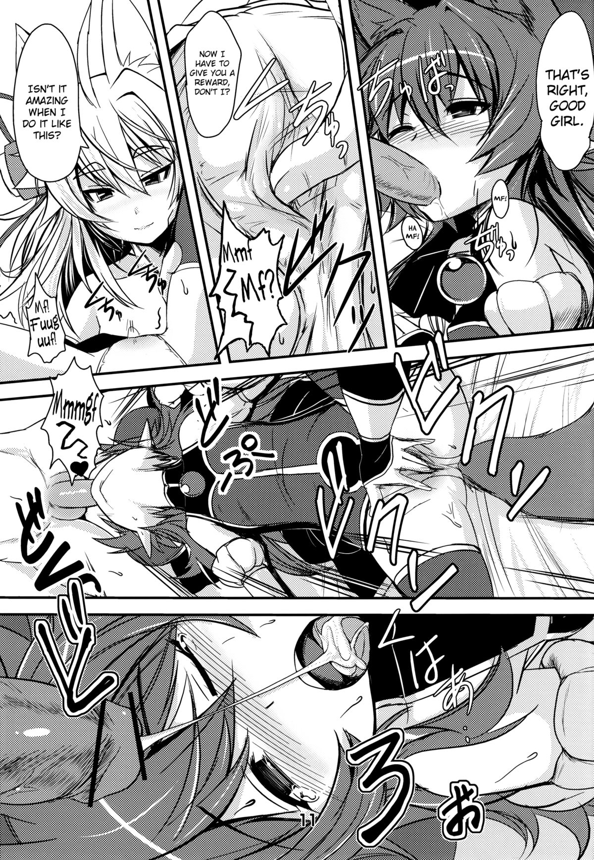 Kitsune no Yomeibiri page 11 full