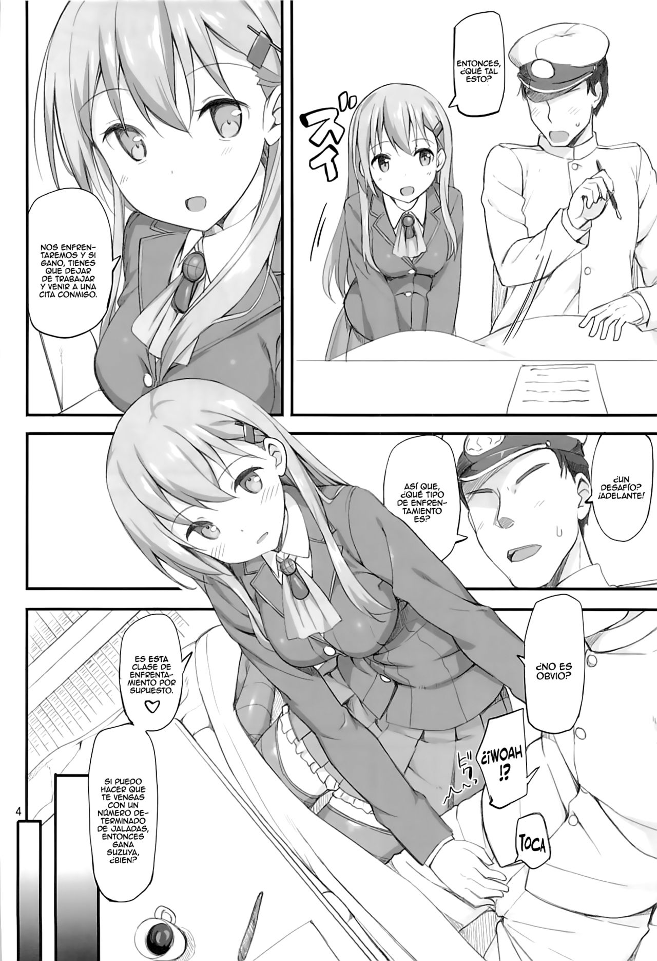 Ware, Suzuya ni Kanpaisu page 3 full