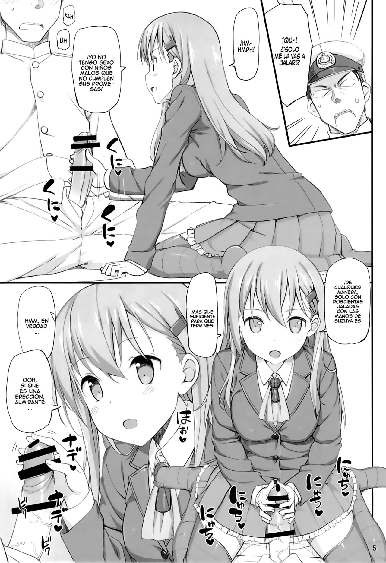 Ware, Suzuya ni Kanpaisu page 4 full