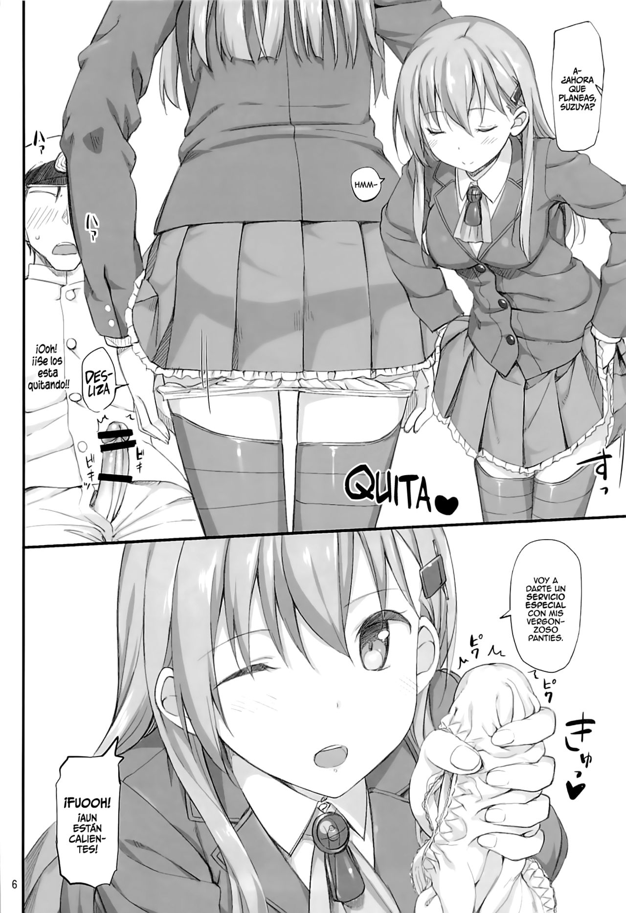 Ware, Suzuya ni Kanpaisu page 5 full