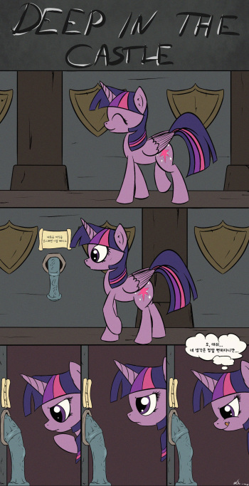 [neko-me] twilight's glory hole [korean] cover