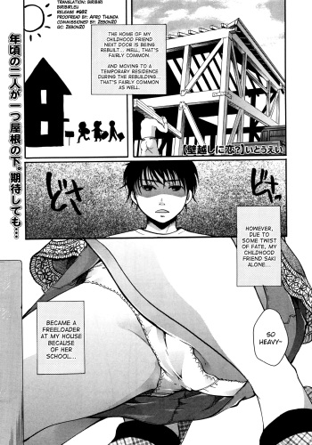[Itou Ei] Kabegoshi ni Koi? [English] [biribiri] cover