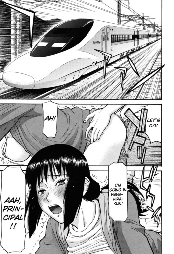 [Inomaru] Hanahira Seito Kaichou Bangaihen ~Kouchou Sensei Saikou no Ichinichi~ | Student Council President Hanahira Side Story: Principal-sensei's Best Day Ever [English] {Rookie84} [Decensored] cover