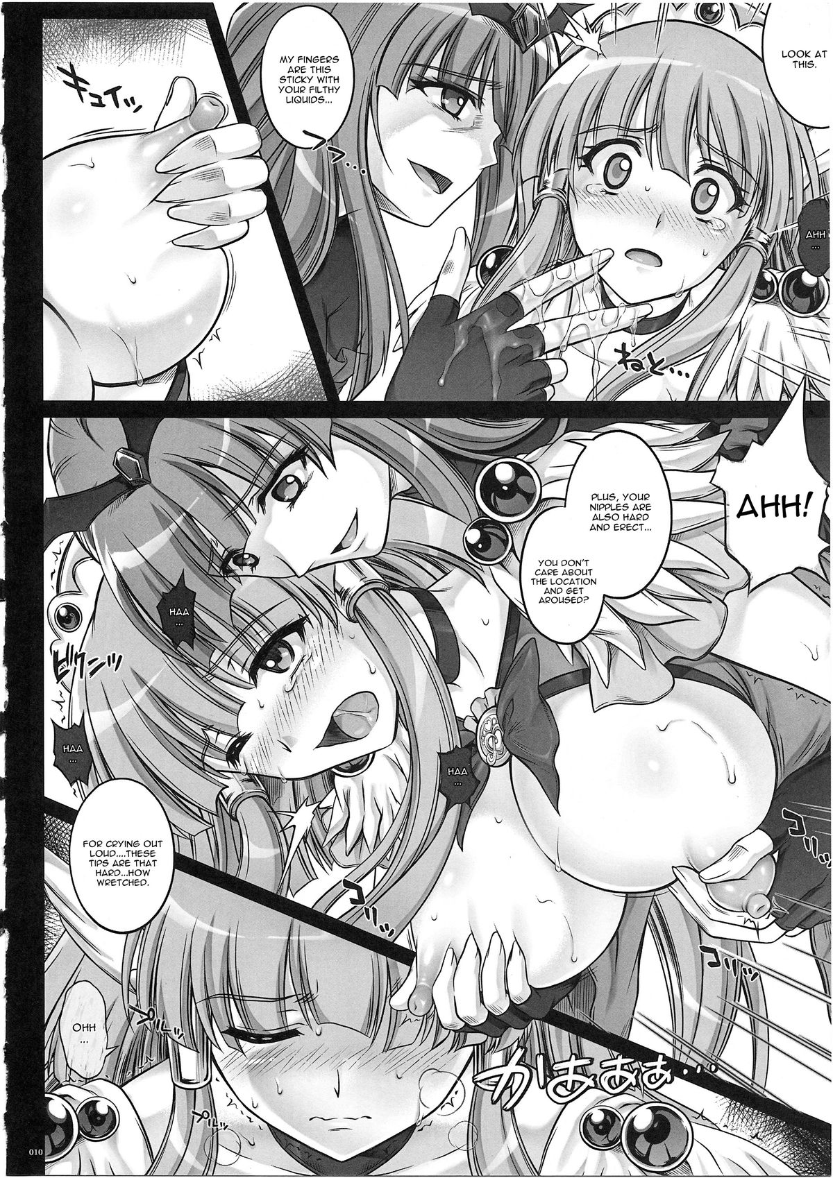 Situation Note 1003 VS Badend Beauty page 7 full