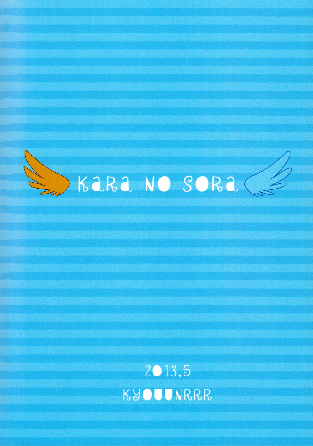 Kara no Sora page 2 full