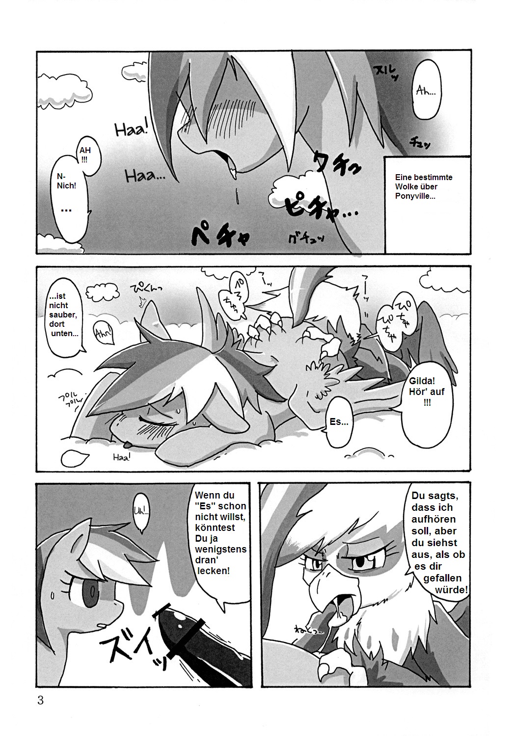 Kara no Sora page 3 full