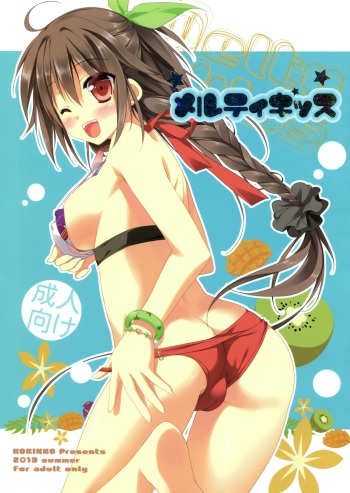 (C84) [KOKIKKO (Sesena Yau)] Melty Kiss cover