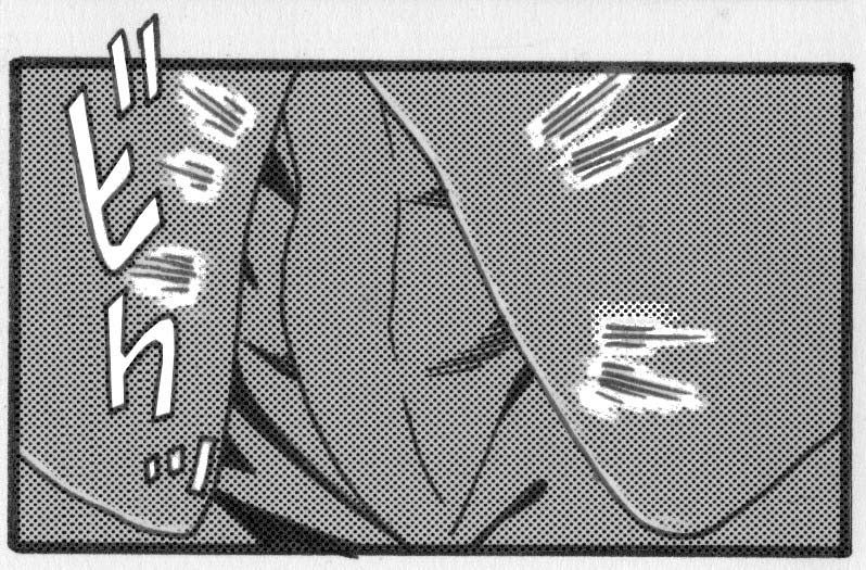 Goblin's Choice, 1st Vol. 3 page 11 full