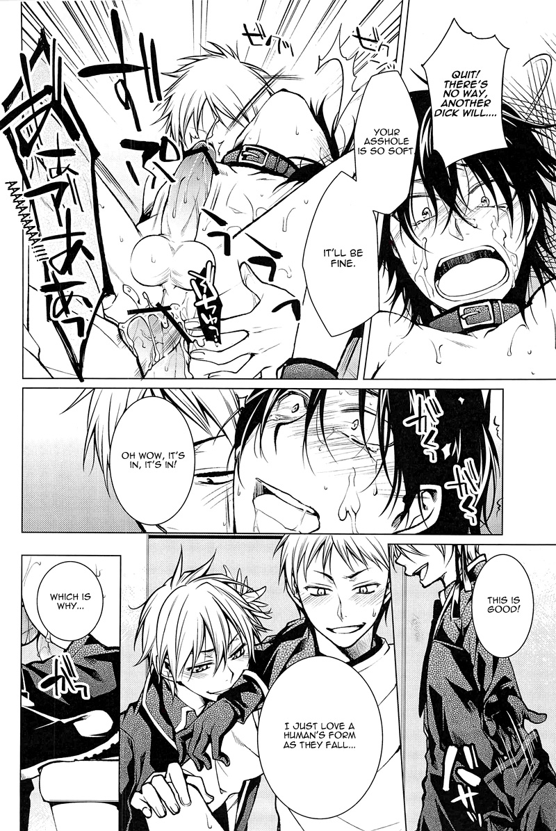 Shinigami-chan ga Yuku page 12 full