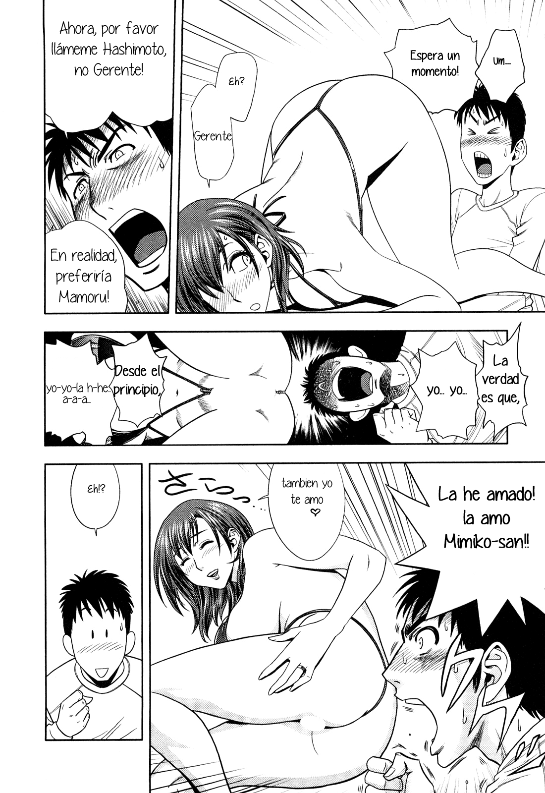 Choi M Mimiko-san Ch. 4 page 12 full