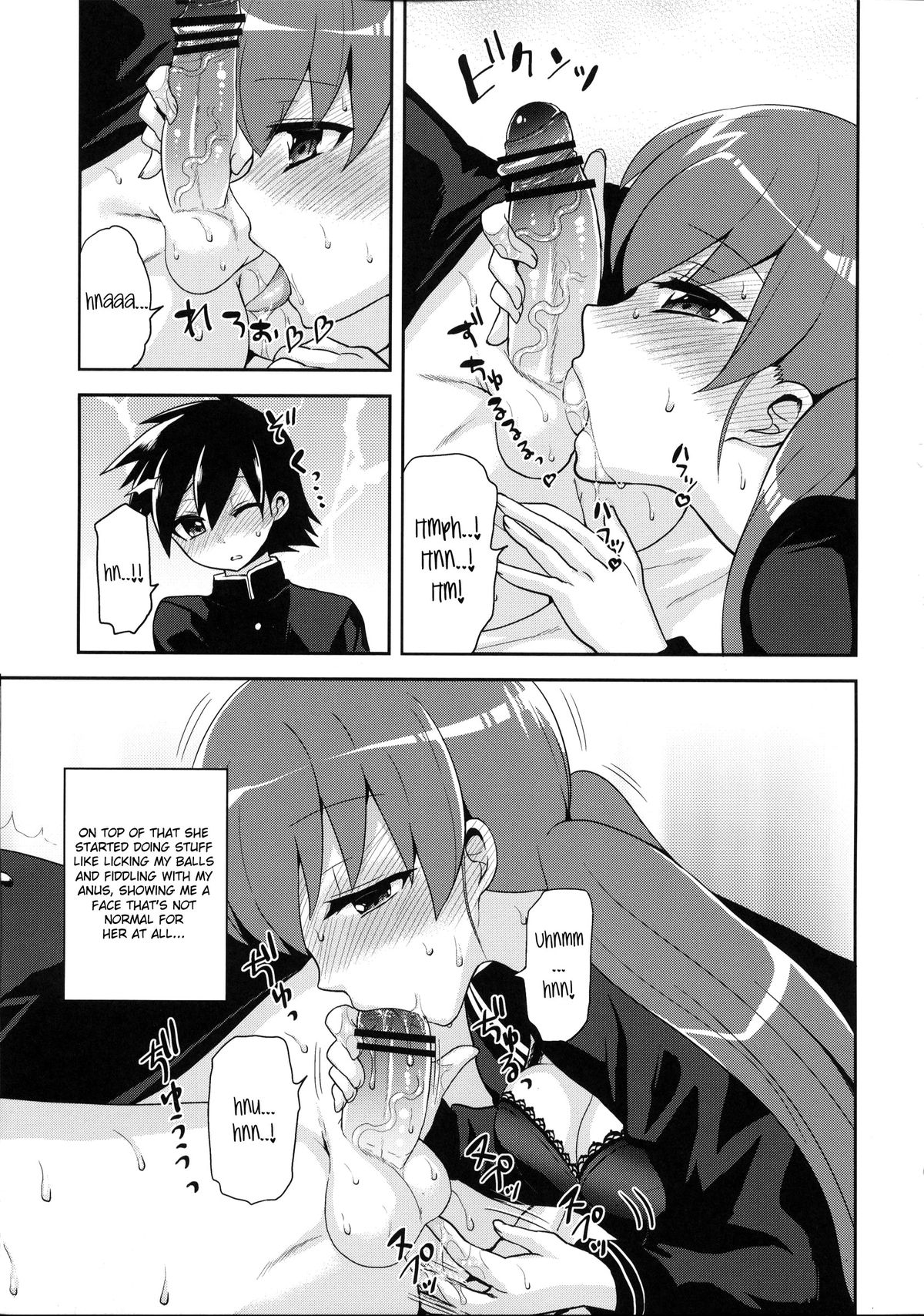 Futanari Kanojo to Inran Switch | My Futanari Girlfriend and the Slutty Switch  =SW= page 12 full