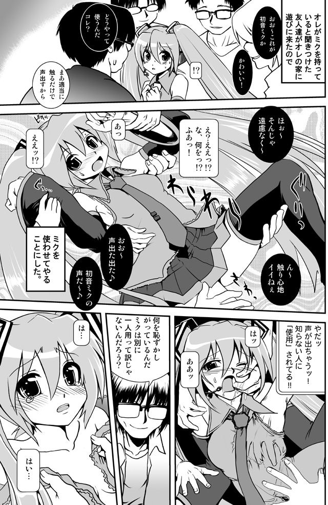Special Mix page 11 full