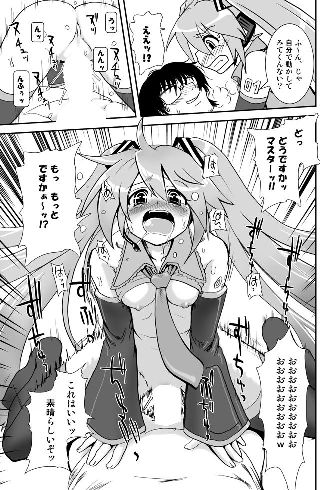 Special Mix page 7 full