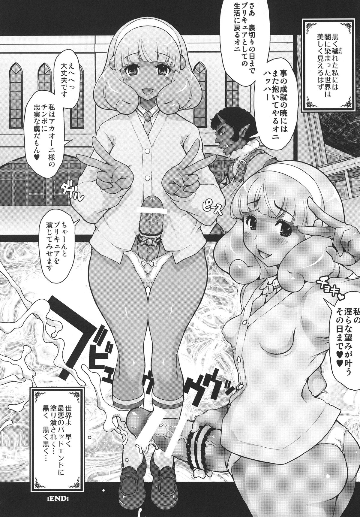 KI-ArTS:01 page 12 full