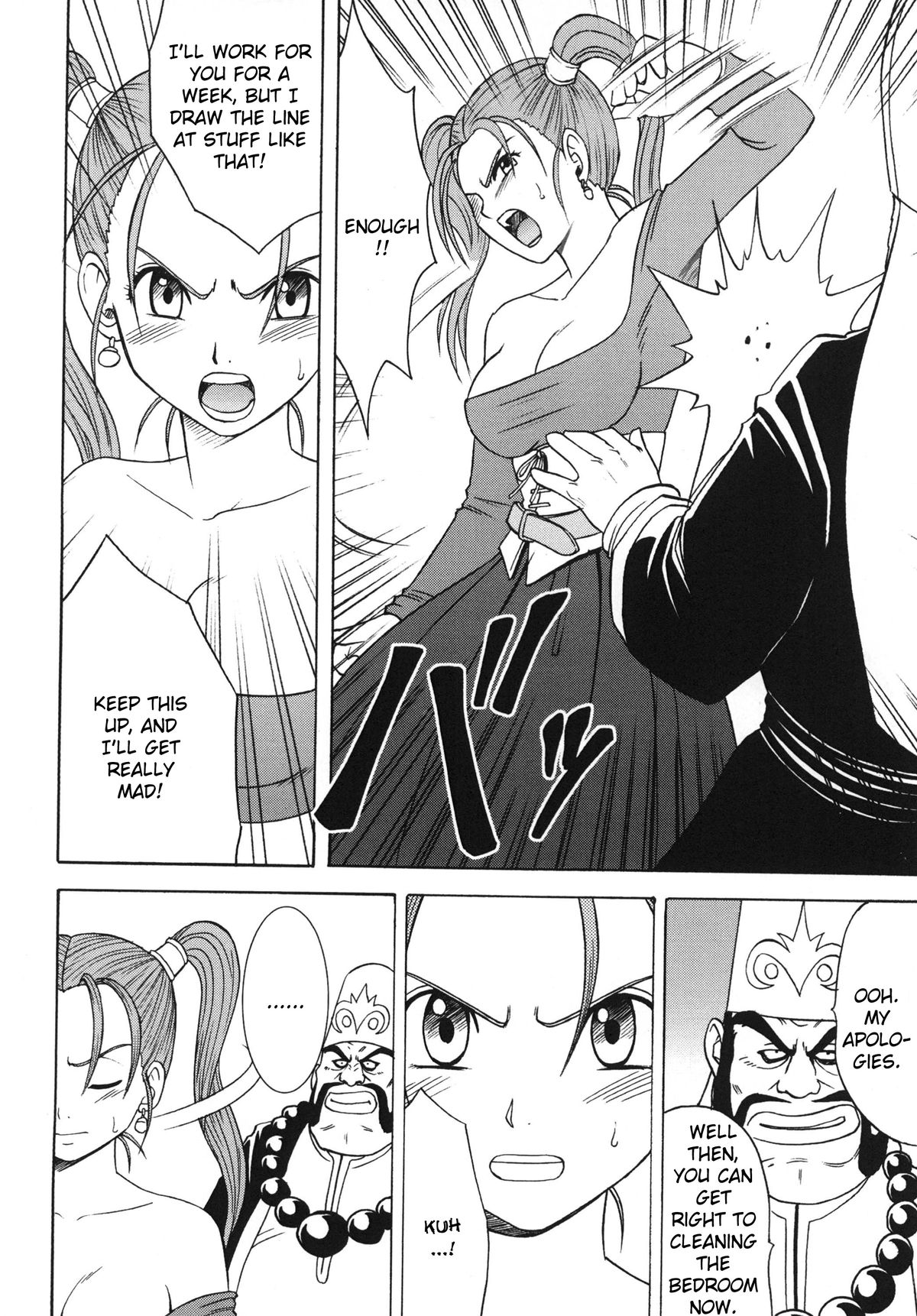 Midasareshi Onna Madoushi Soushuuhen | Distressed Female Wizard Collection page 9 full