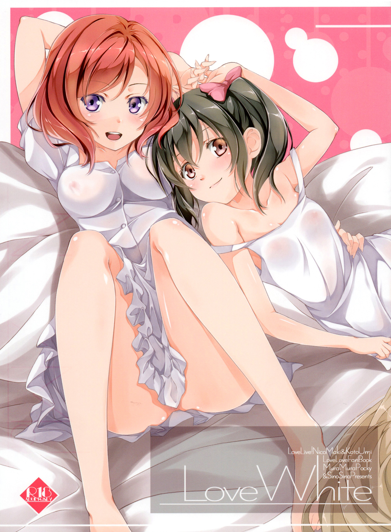 Love White page 1 full