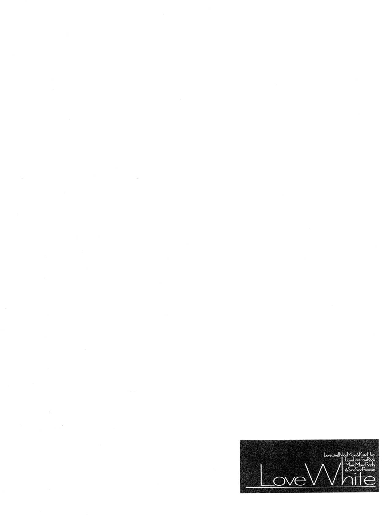 Love White page 3 full