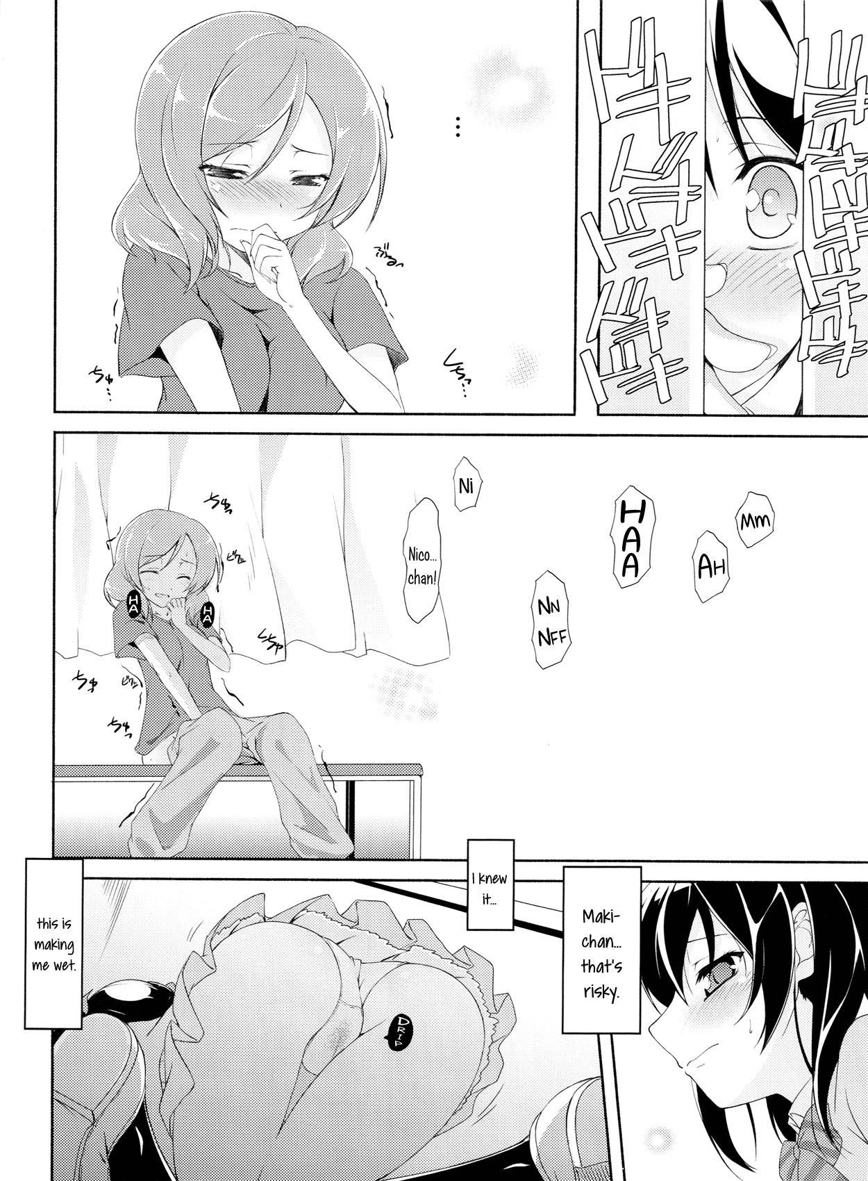 Love White page 5 full