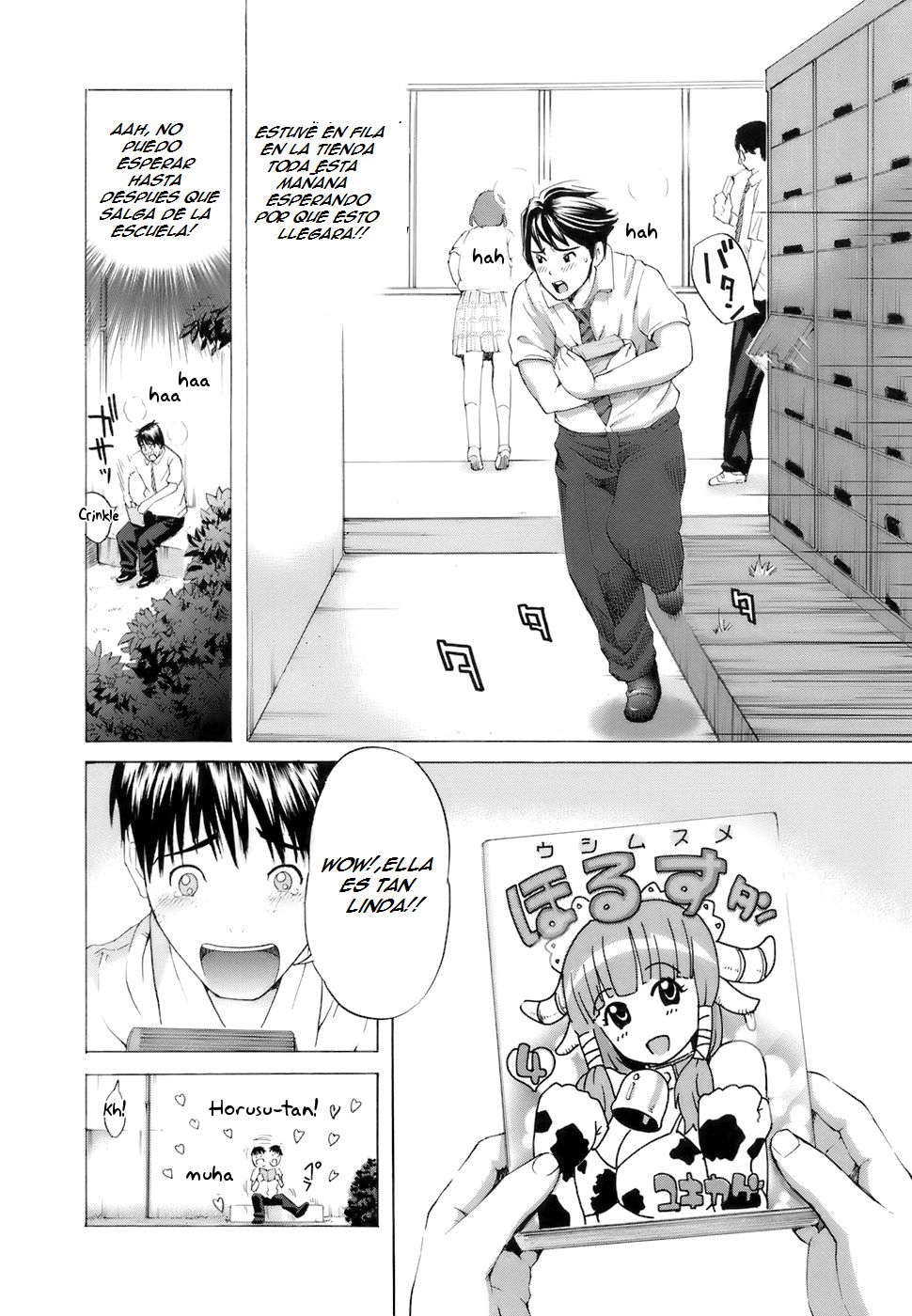Cool Girl!? Kuroiwa-san page 2 full