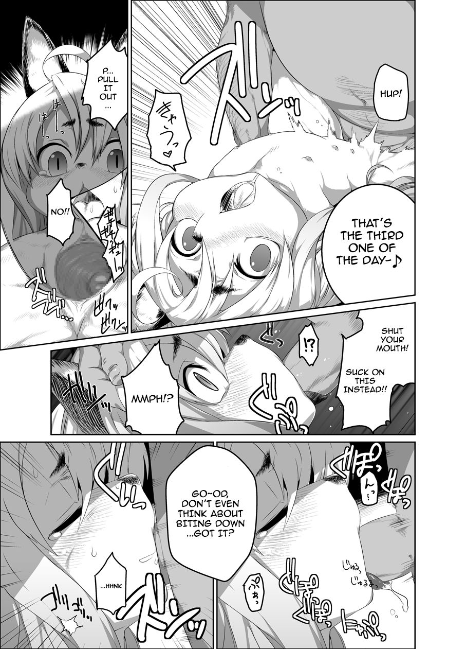 Onaji Ana no Kitsune | The Fox with a Same Hole page 3 full