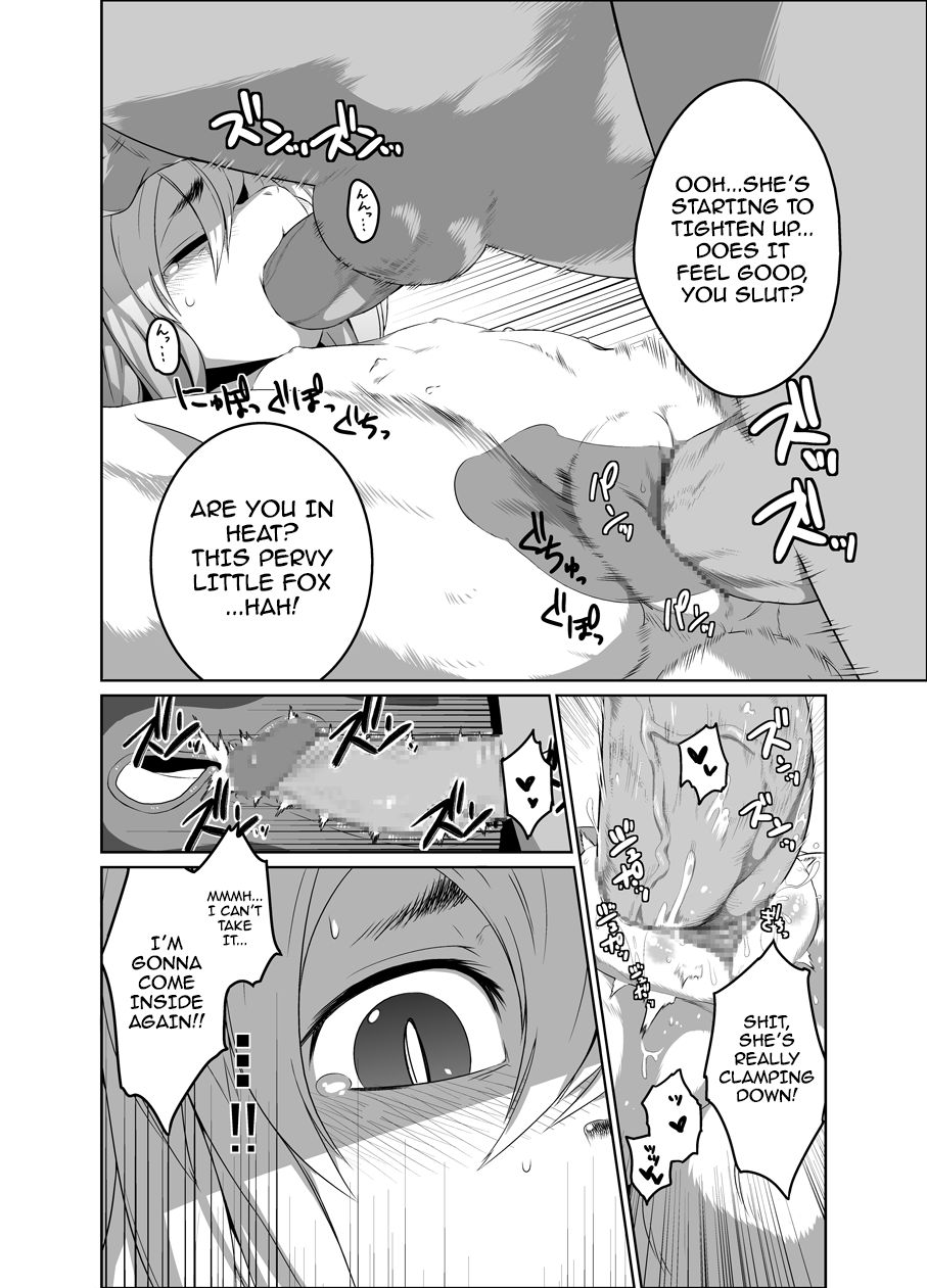 Onaji Ana no Kitsune | The Fox with a Same Hole page 4 full