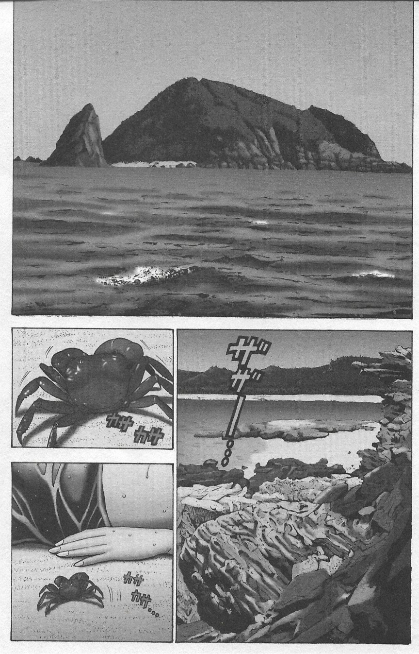 Ningyo o Kurau Shima page 4 full