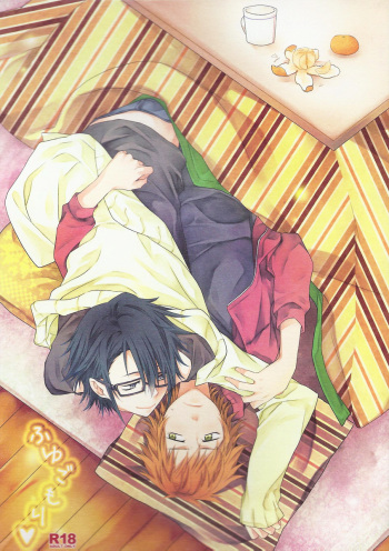 (C85) [Kokuyouchou (Kagari Touya)] Fuyugomori ♥ (K) cover