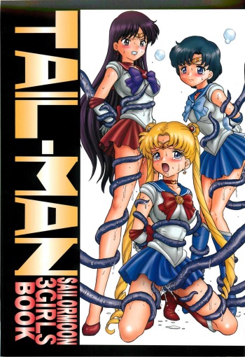 (C82) [Rat Tail (Irie Yamazaki)] Tail-Man Sailormoon 3Girls Book (Bishoujo Senshi Sailor Moon) [English] [ramza022] cover