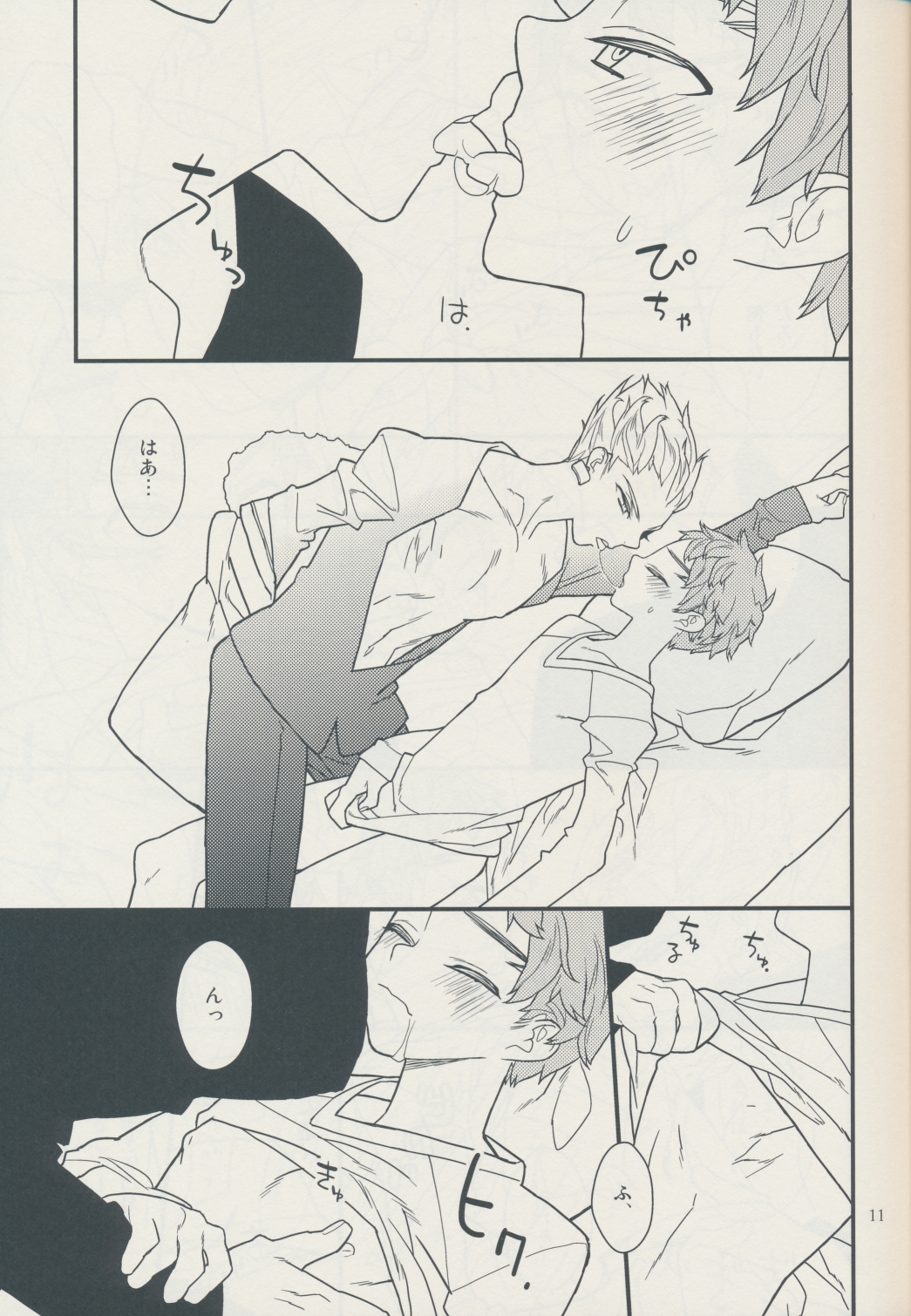 Sugarcoated Bud page 11 full