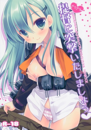 (SC62) [D.N.A.Lab. (Miyasu Risa)] Teitoku ni Totsugeki Itashimashou (Kantai Collection -KanColle-) cover
