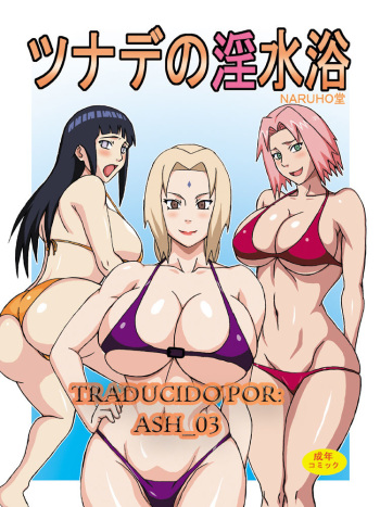 [Naruho-dou (Naruhodo)] Tsunade no In Suiyoku (Naruto) [Spanish] [ash_03] [Colorized] [Digital] [Incomplete] cover