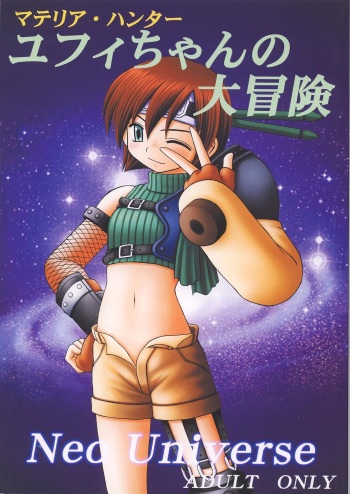 [Asanoya (Various)] Materia Hunter Yuffie-chan no Daibouken Neo Universe (Final Fantasy VII) [Digital] cover
