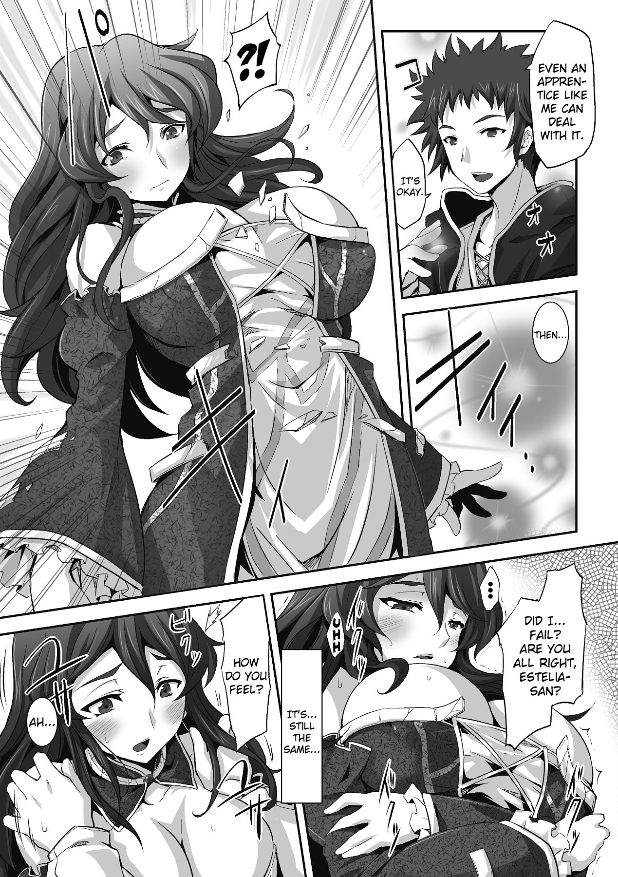 Tsumakase | Housewife page 4 full