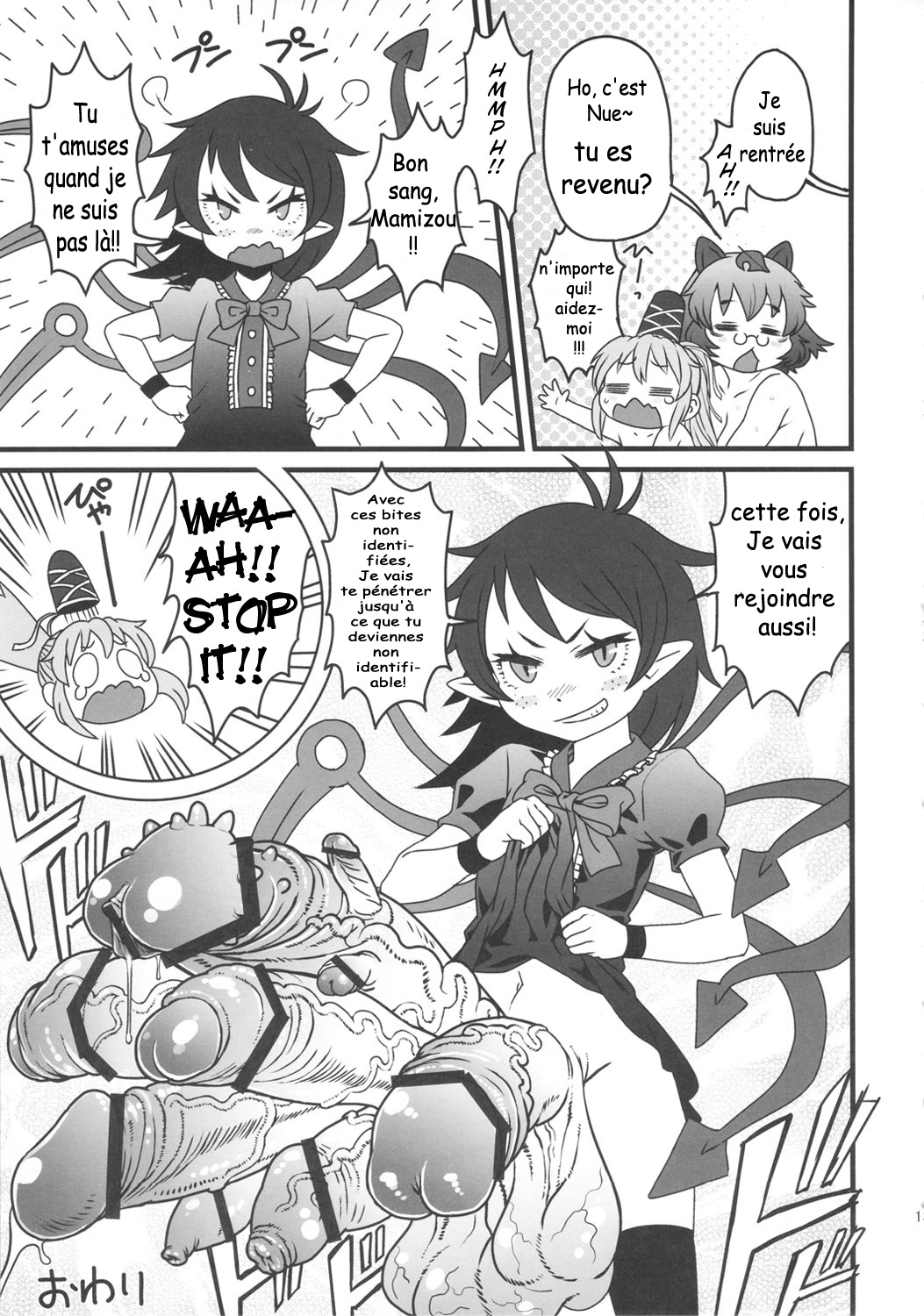 Sado no Kokan no Futatsuiwa page 11 full