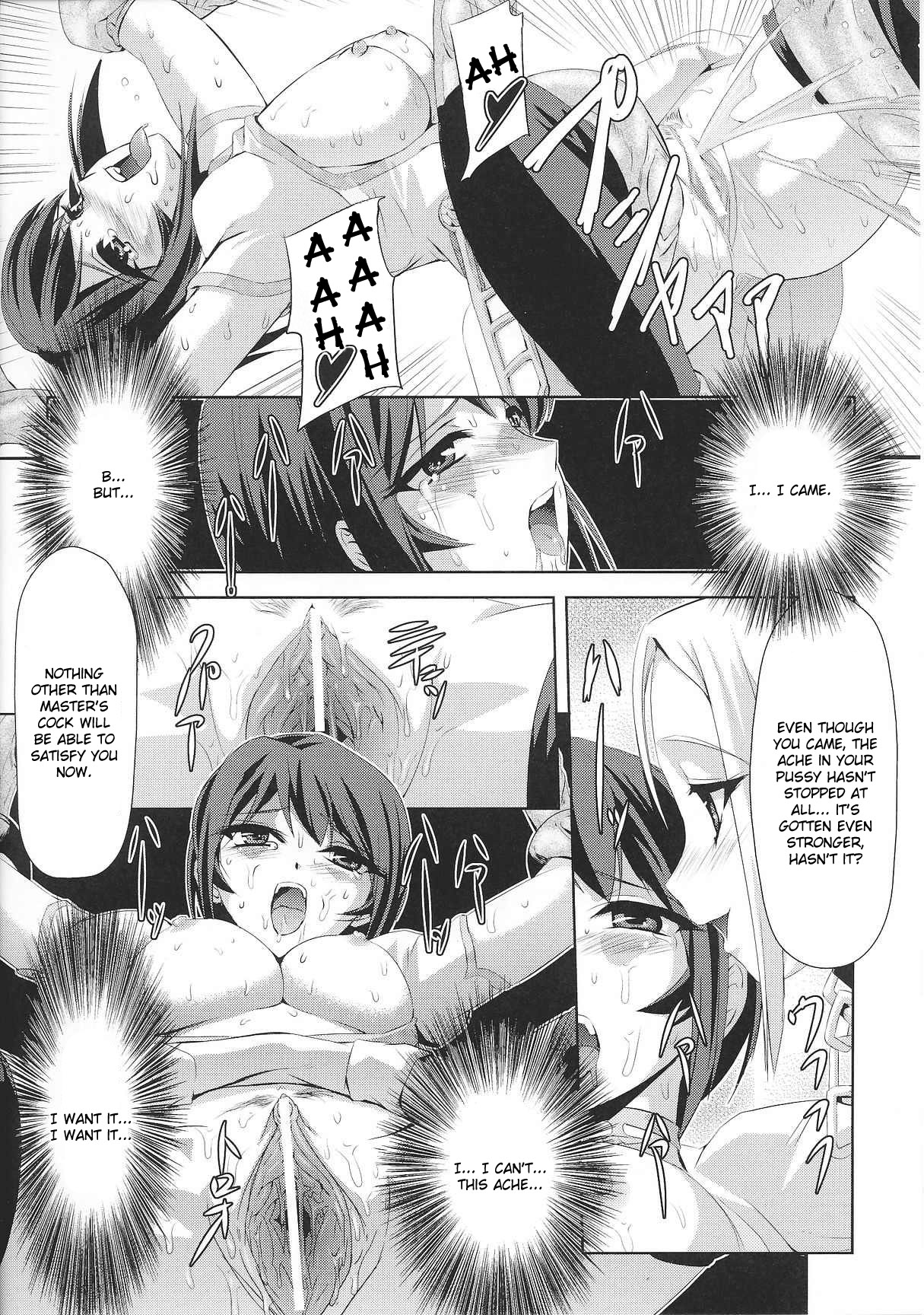 Kurobara no Kishi ~Seitei Rosa~ | Black Rose Knight - Holy Empress Rosa page 11 full